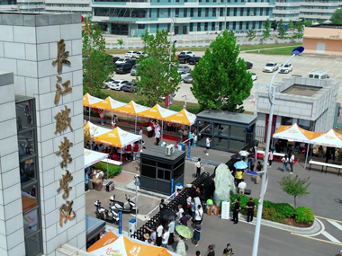 長(zhǎng)江職業(yè)學(xué)院