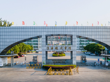 江西現(xiàn)代學(xué)院